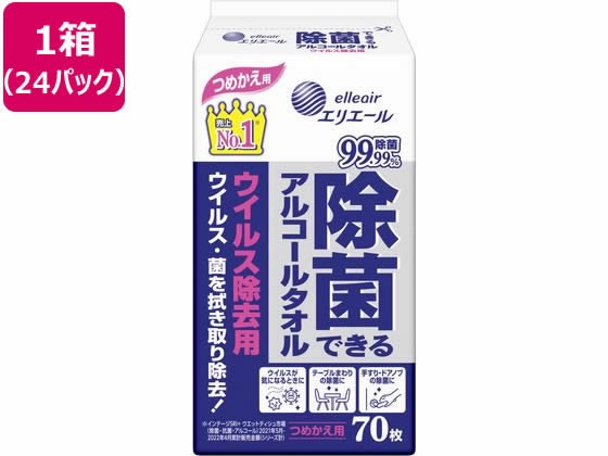 大王製紙 エリエール 除菌アルコールタオルウイルス除去用 詰替70枚 24P