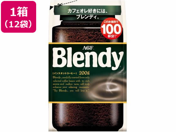 AGF ブレンディ袋 200g 12袋