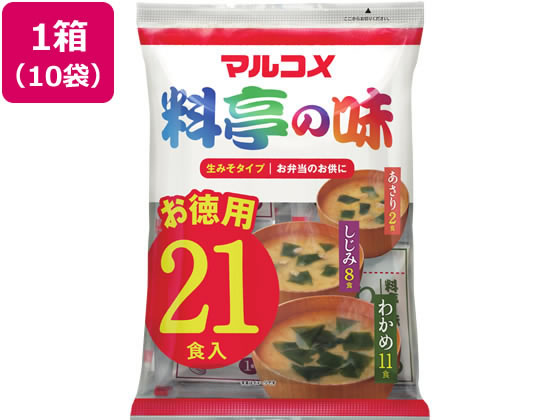マルコメ 新即席生みそ汁お徳用 21食 10袋
