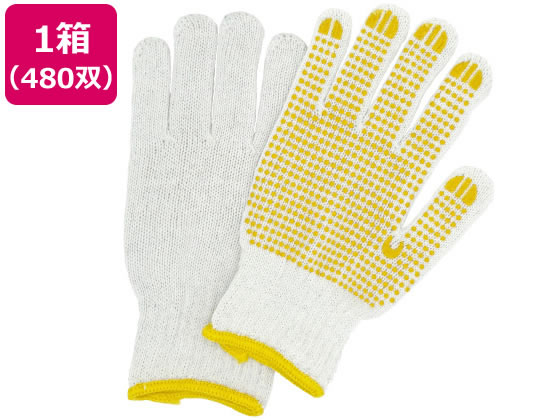 Forestway すべり止め軍手 7ゲージ 570g ホワイト 480双の通販は