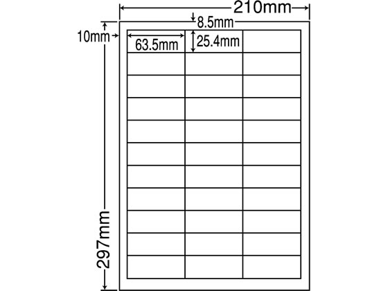 NANA ラベルシールナナワードA4 33面 500シート LDW33Cの通販は 6,106円