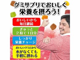 Uha味覚糖 Uhaグミサプリ 亜鉛 マカ 30日ボトル 60粒の通販はau Wowma