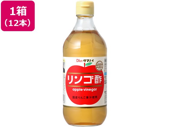 ダイエットタマノイ リンゴ酢 500ml 12本の通販はau Pay マーケット ココデカウ Au Pay マーケット店