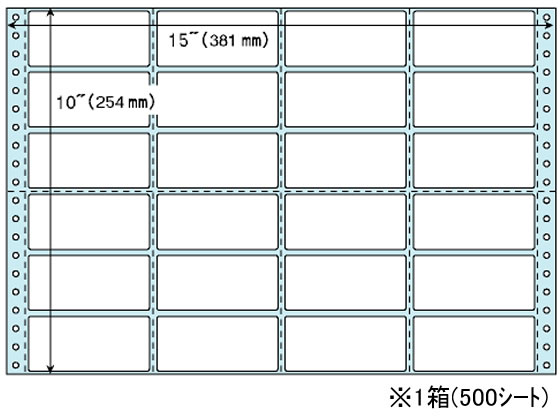 ヒサゴ ドットプリンタ用ラベル タック24面 15×10 500シート SB250