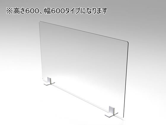 オカムラ 飛沫防止仕切パネル シングルタイプ H600×W600 3枚入の通販は