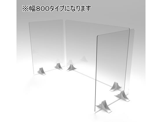 オカムラ 飛沫防止仕切パネル コの字タイプ H600×W800 3枚入