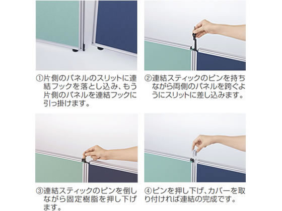 生興 ロ-パ-ティション BELFIX ベルフィクス LPXシリーズ H1100×W700 布張りブロックパネル LPX-B1107 ローパーティション Belfix（LPX,LPEシリーズ）（生興株式会社）｜東