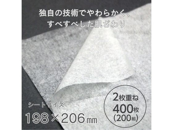 クレシア スコッティ ティシュー 200組 5箱×12パック(1ケース)の通販は