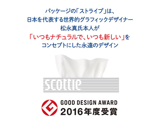 クレシア スコッティ ティシュー 200組 5箱×12パック(1ケース)の通販は