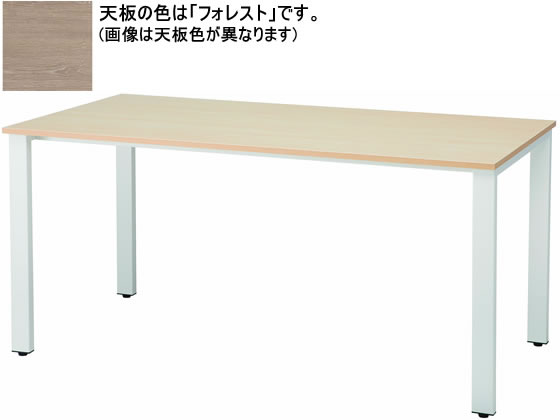 イノウエ REVミーティングテーブル W1500×D750 ホワイト脚×フォレストの通販は