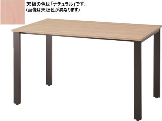 イノウエ REVミーティングテーブル W1200×D750 ブラック脚×ナチュラルの通販は