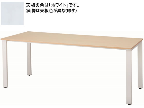 イノウエ REVミーティングテーブル W1800×D750 ホワイト脚×ホワイトの通販は