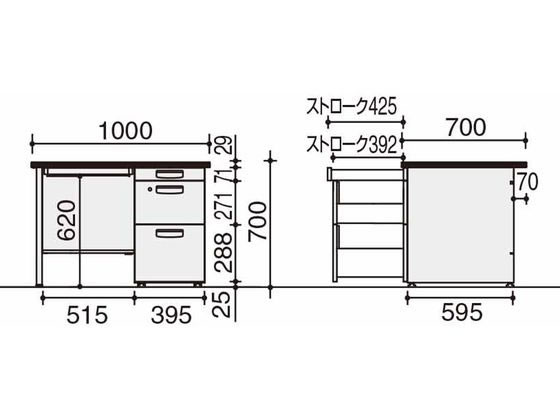 コクヨ 事務用SR型 片袖机 W1000×D700×H700 グレーの通販は