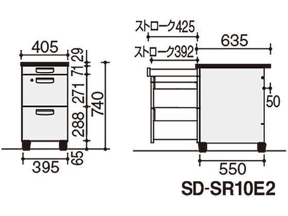 コクヨ 事務用SR型 脇机 A4 W405×D635×H740 グレー