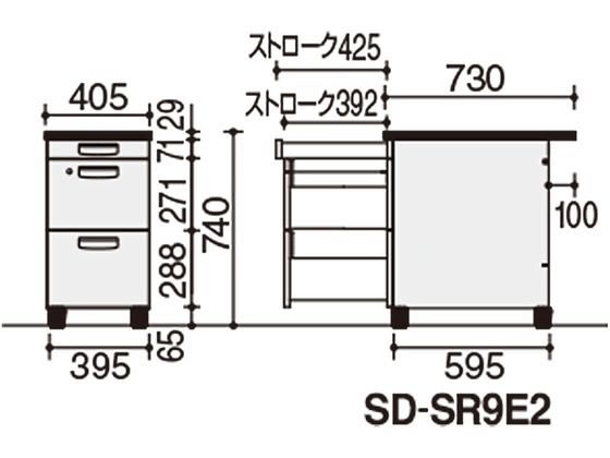 コクヨ 事務用SR型 脇机 A4 W405×D730×H740 グレー