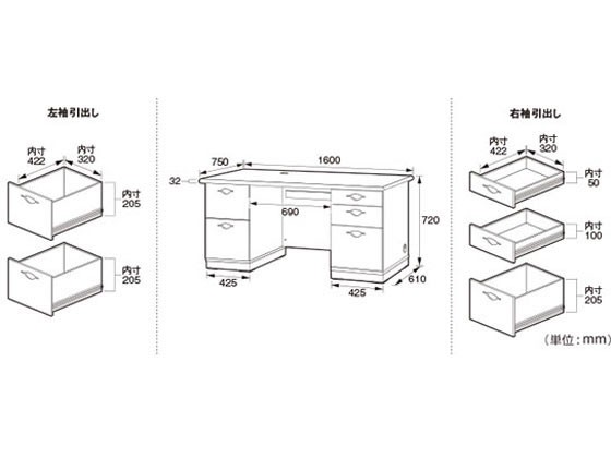 カグクロ 国産役員用 両袖デスク W1600 ダークブラウン