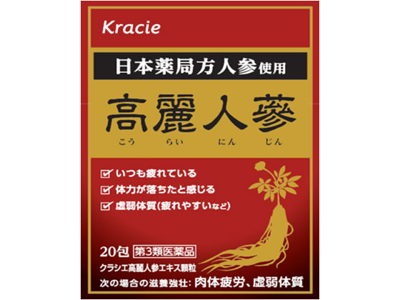 【第3類医薬品】薬)クラシエ 高麗人参エキス顆粒 20包