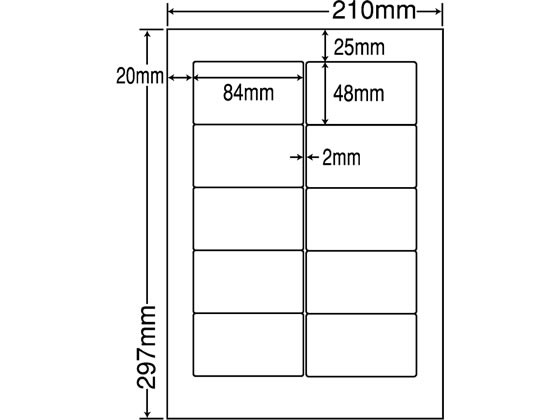 NANA ラベルシールナナワードA4 10面 再剥離 500シート MRA210F