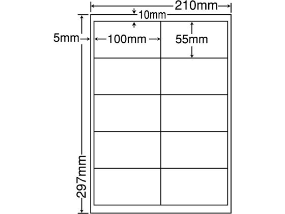 NANA ラベルシールナナワードA4 10面 再剥離 500シート LDW10MOF