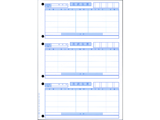 OBC 単票仕訳伝票(OBCコクヨ式) 700枚 5105の通販は 10,349円