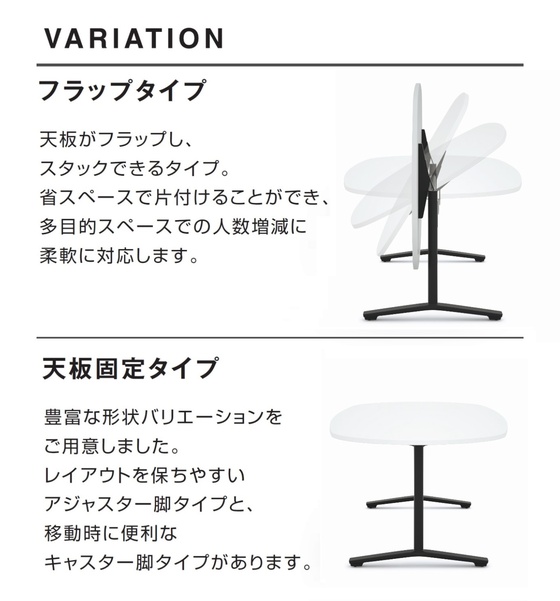 ミーティングテーブル　ビエナ　フラップ MT-V159FE6AMT1 66734451 送料無料 コクヨ kokuyo 組立設置込コクヨ ビエナ フラップ角形 T字 キャスター脚 幅1500