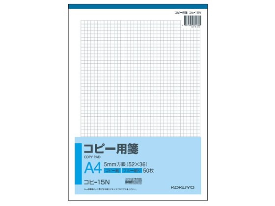 コクヨ コピー用箋 コピー紙 A4 枠なし コヒ-15N