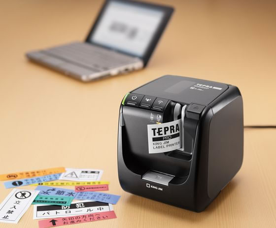 キングジム ネットワーク対応 ラベルプリンター「テプラ」PRO SR5900P