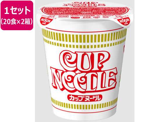 日清食品 カップヌードル 20食入×2箱