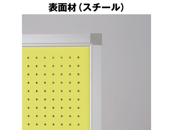 アール・エフ・ヤマカワSH スチールスクリーン 幅800ライムグリーン