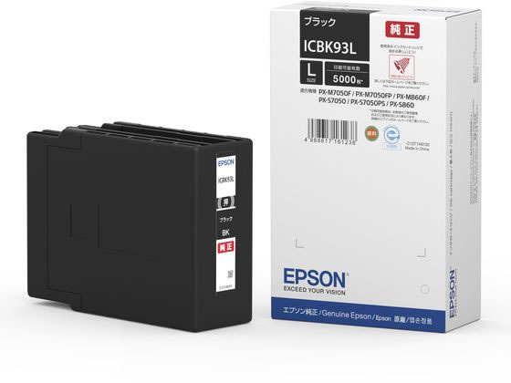 エプソン インクカートリッジ ブラック Lサイズ ICBK93L