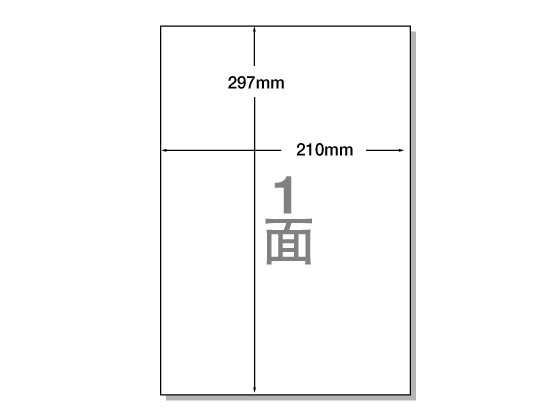 NANA ラベルシールナナコピーA4 ノーカット 500シート C1Zの通販は