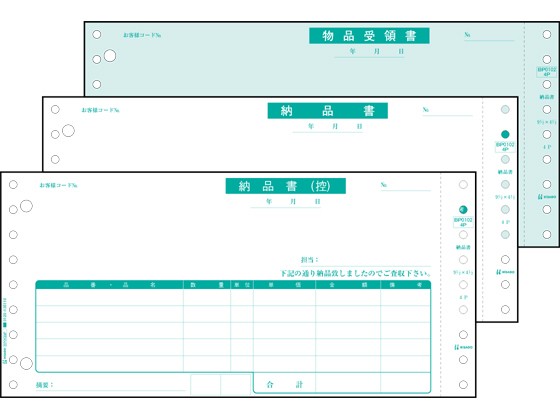 ヒサゴ ドットプリンタ用 納品書 3枚複写 1000セット SB480-3P