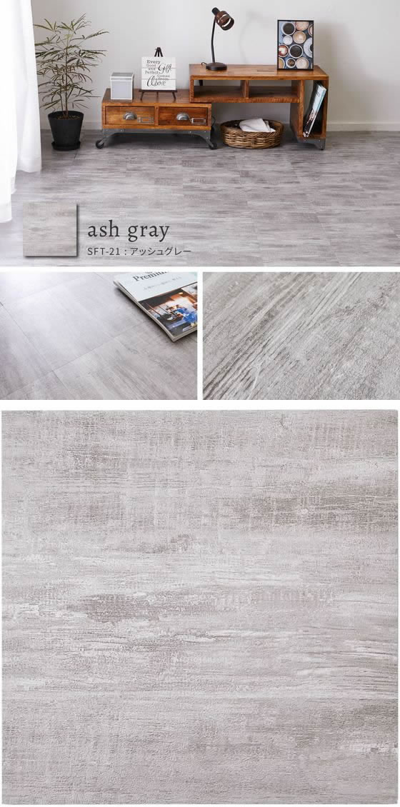 〔20枚入〕 フロアタイル 床材 約30.5×30.5×0.3cm 1畳分 シルバーサンド ストーン調 PVC 貼ってはがせる 接着剤不要 吸着式〔代引不可〕 20枚入〕 フロアタイル 床材 約30.5×30.5×0.3cm 1畳分 アッ 1畳分] 8枚