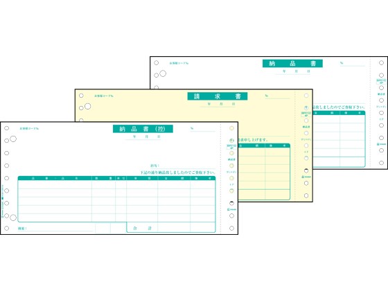 ヒサゴ 納品書 3枚複写 ドットプリンタ用 1000セット SB480-3S