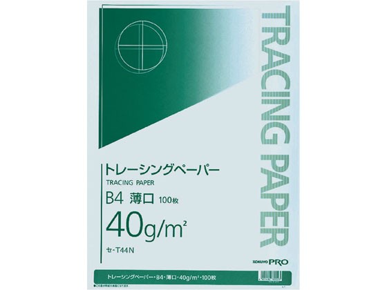 コクヨ ナチュラルトレーシングペーパー 薄口(無地) B4 100枚 セ-T44N