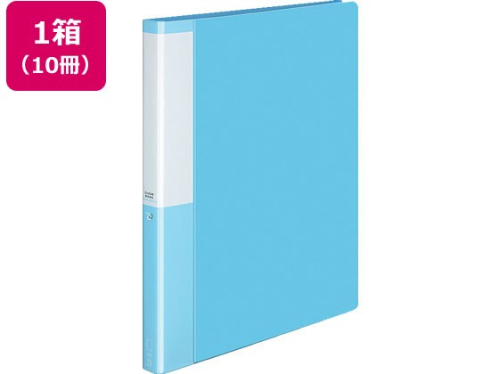 コクヨ クリヤーブック POSITY差替式A4 30穴背幅27 ライトブルー10冊