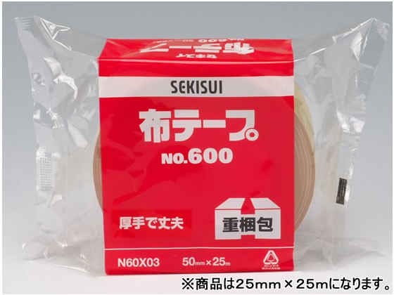 セキスイ 布テープ 25mm×25m 60巻 No.600 - 梱包資材