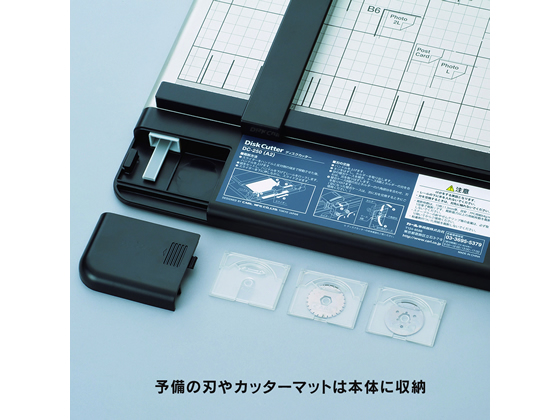 カール ディスクカッター(A2サイズ) DC-250の通販は 裁断機