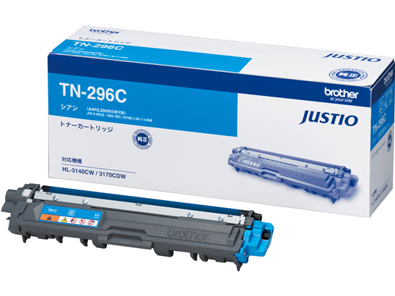 【値下げしました】ブラザートナーカートリッジTN-63J TN32JXXL (トナーカートリッジ)｜ブラザーダイレクトクラブ【公式通販】