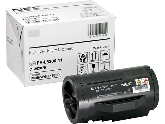 NEC トナーカートリッジ PR-L5300-11