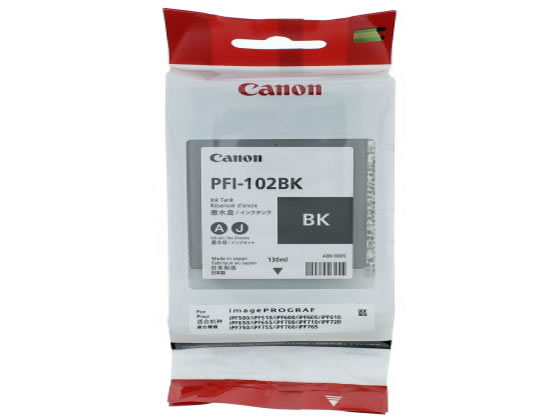 キヤノン インクジェットインク PFI-102BKブラック 0895B001の通販は