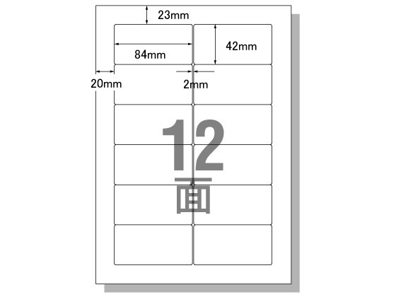 エーワン PC&ワープロラベル書院タイプ A4 12面 500枚 28725