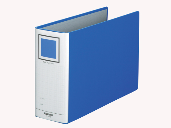コクヨ チューブファイル(エコ)片開き A4ヨコ とじ厚80mm 青 4冊 5,085円