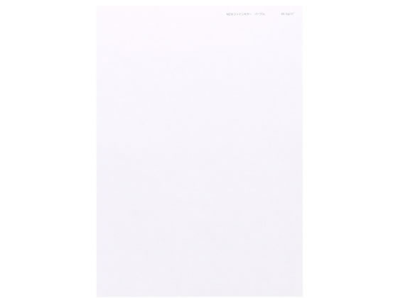 北越コーポレーション ニューファインカラー A4 パープル 500枚×5冊の通販は