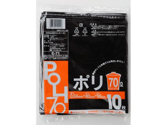 システムポリマー ゴミ袋 黒 70L 10枚×30袋 E-71のサムネイル
