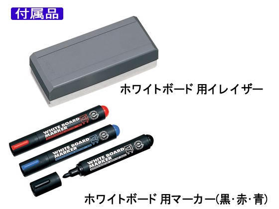 コクヨ 両面ホワイトボード 回転式 幅1160 BB-R934WW