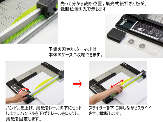 カール事務機  DC-230Nディスクカッター A3対応 DC-230N ディスクカッター A3 DC-230N カール事務器 スライド式