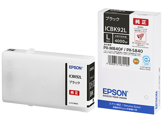 エプソン インクカートリッジ ブラック Lサイズ ICBK92Lの通販は 7,522円