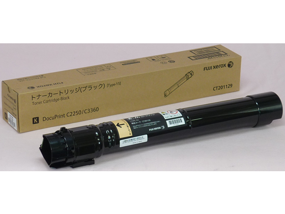 富士フイルムBI トナーカートリッジ 大容量ブラック CT202681 富士フィルムビジネスイノベーション用 CT203532 リサイクルトナー