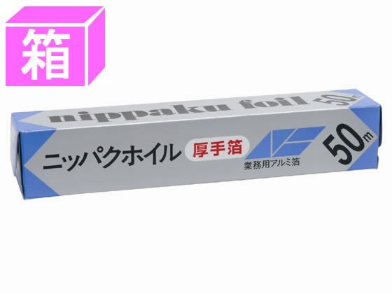 エムエーパッケージング ニッパクホイル厚手箔30cm×50m 12本 223666